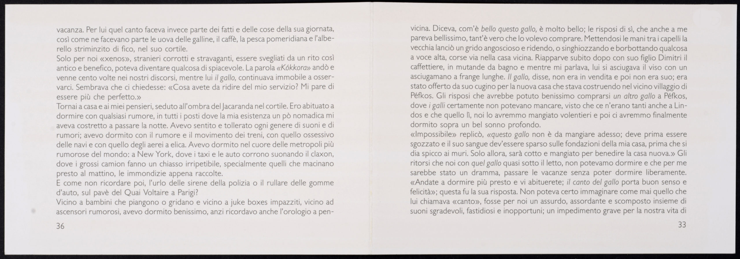 Piero Dorazio, Kokkora (#4), 1987 - Image 2