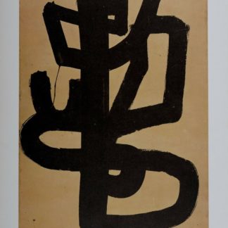 Pierre Soulages - Composition #1, 1962