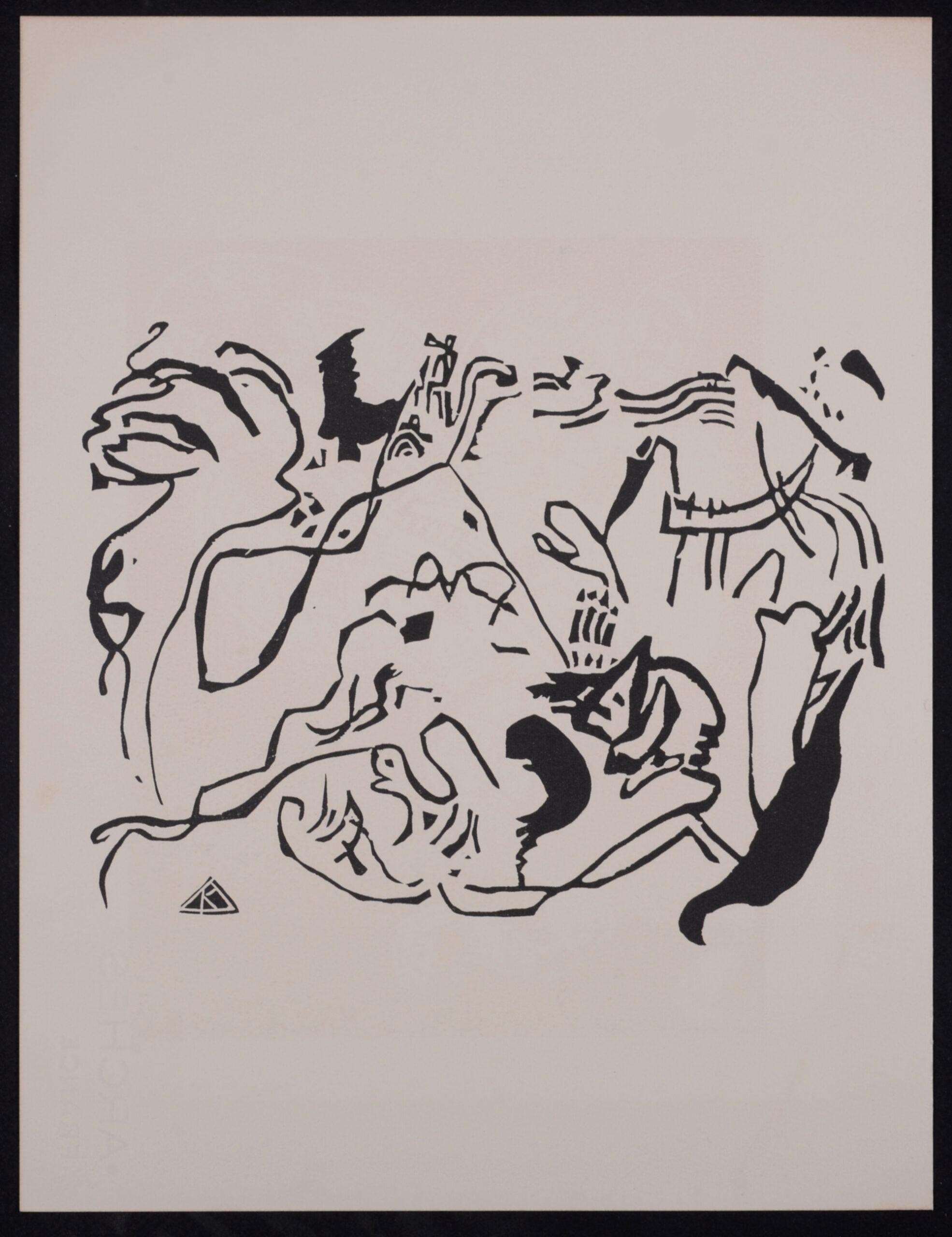 Wassily Kandinsky - Judgement Day", circa 1975 – Image 2