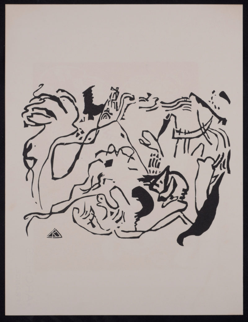 Vassily Kandinsky - Judgement Day, c. 1975 - Image 3