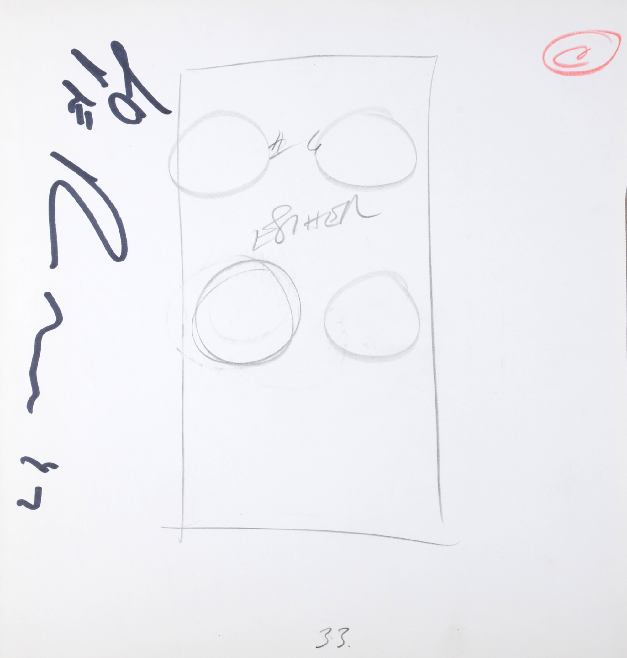 Robert Indiana : Indiana Graphics #33, 1969 - Original Double-Sided Sketch