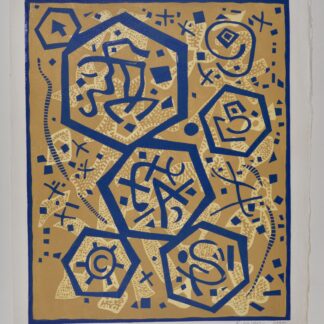 Otto Nebel (1892-1973) L. 614, 1967 color linocut on Japan paper From the hand signed edition of 100 Hand signed and Numbered 68/100.