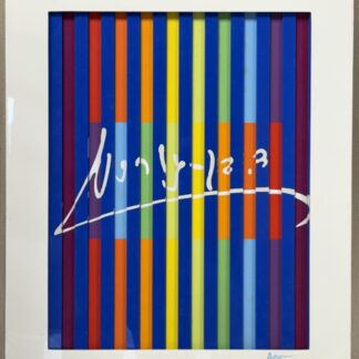 Yaacov Agam : David Ben Gurion, 1985 – Couverture Agamograph signée à la main sur acrylique stratifié<br> <br><br>