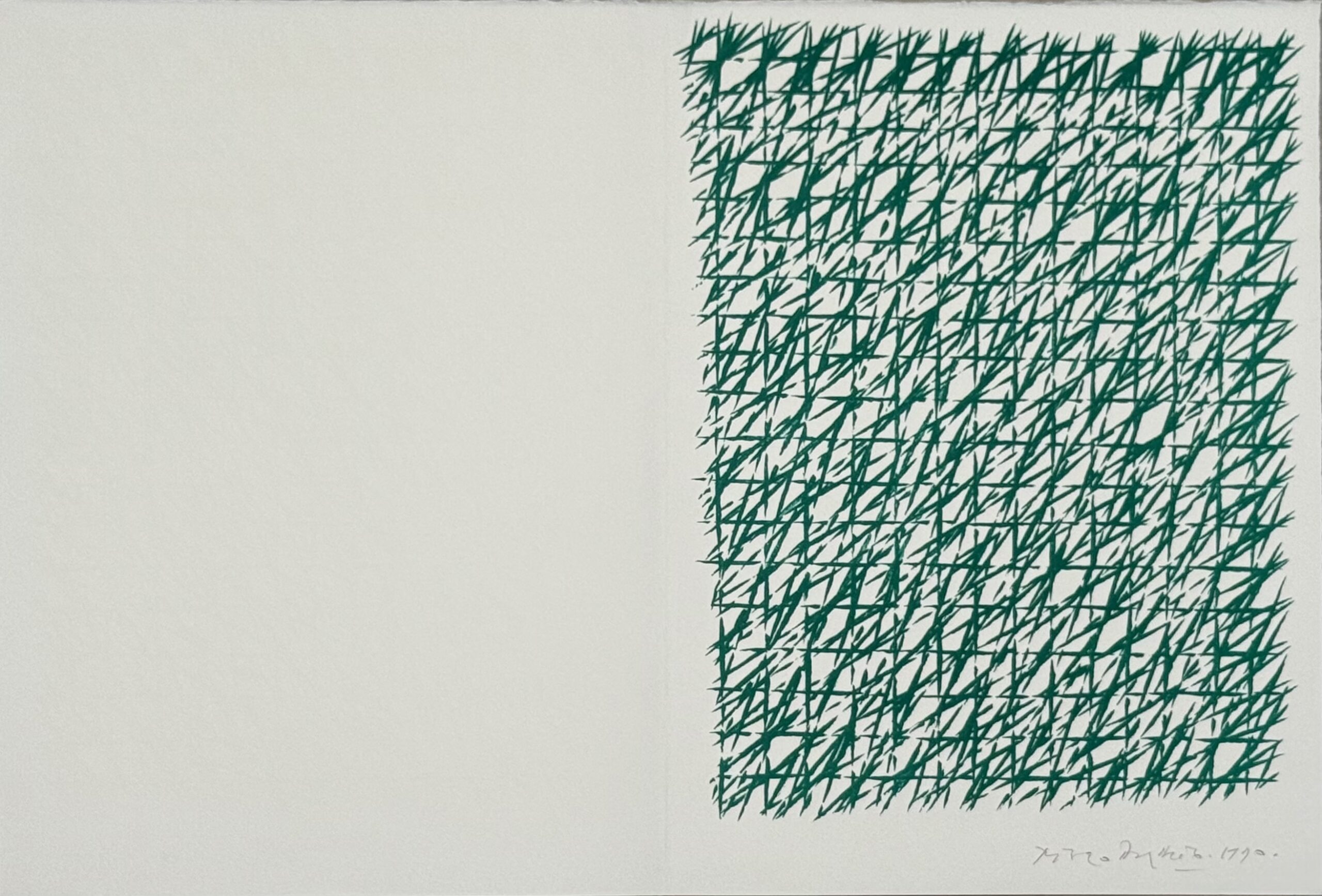Piero Dorazio : Neujahrskarte der Galerie im Erker, 1990 (Hand-signed)