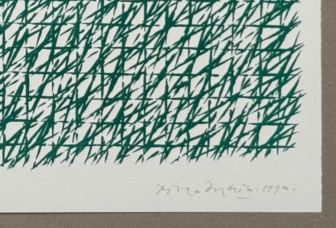Piero Dorazio : Neujahrskarte der Galerie im Erker, 1990 (Hand-signed) - Image 3