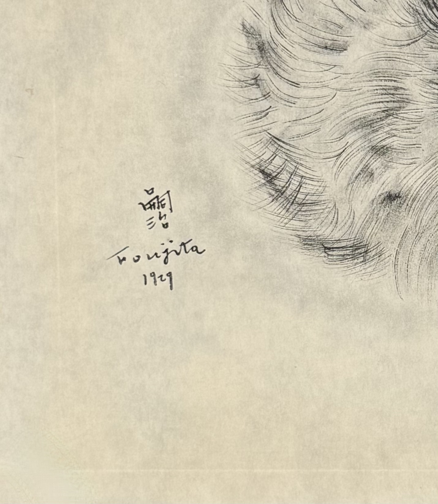 Foujita : Reclining Cat, plate from A Book of Cats, 1929 (on Japan vellum) - Image 3