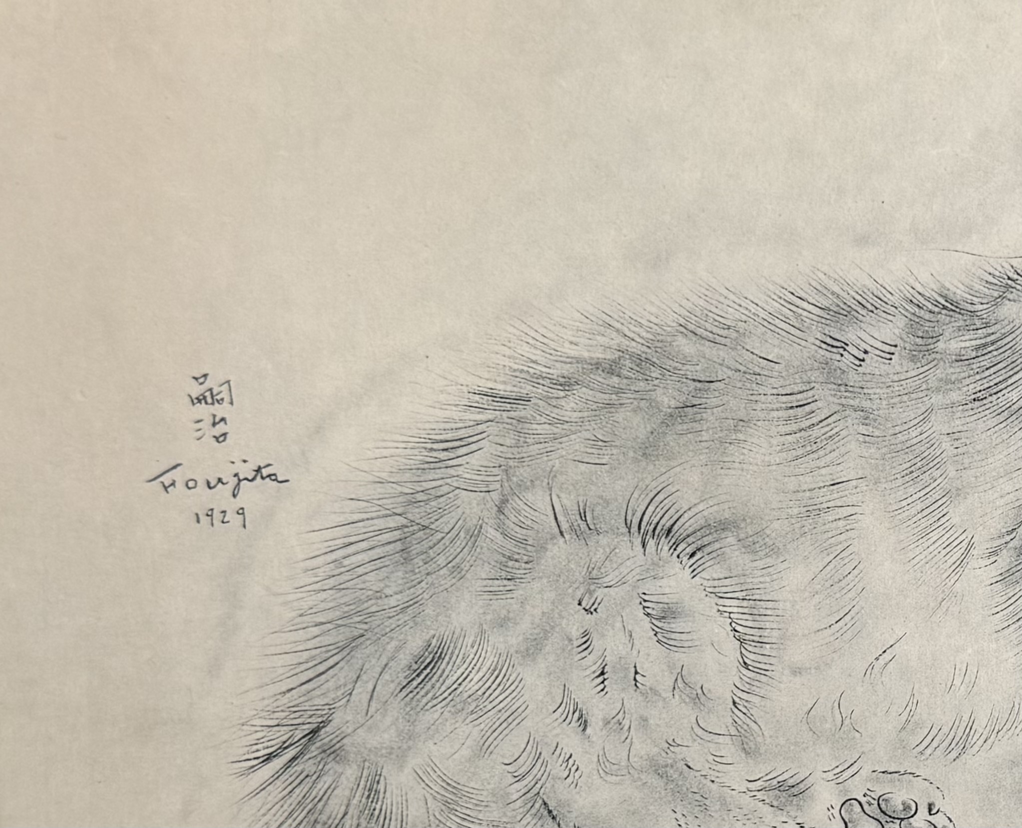 Foujita : Reclining Cat, plate from A Book of Cats, 1929 (on Japan vellum) - Image 3