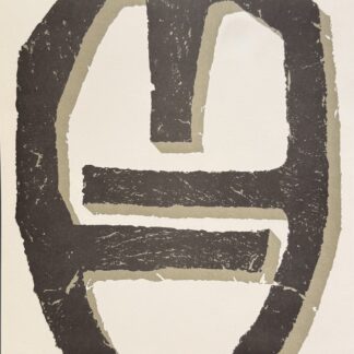 Raoul UBAC : Composition, 1982