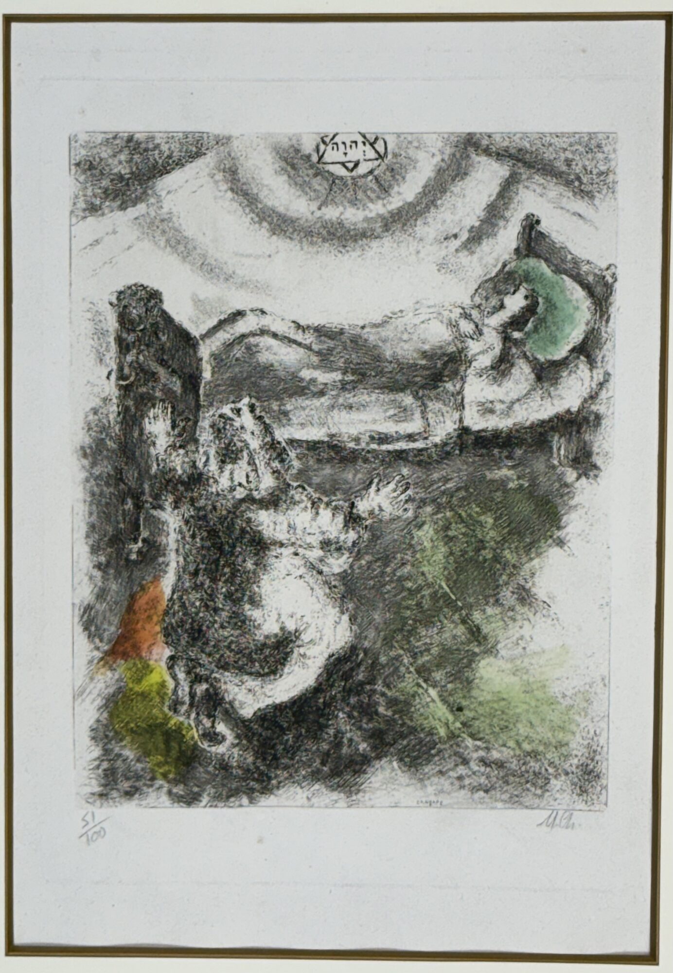 Marc CHAGALL : L'Enfant ressuscité par Élie (The Child Revived by Elijah), 1958 (signed) - Image 2