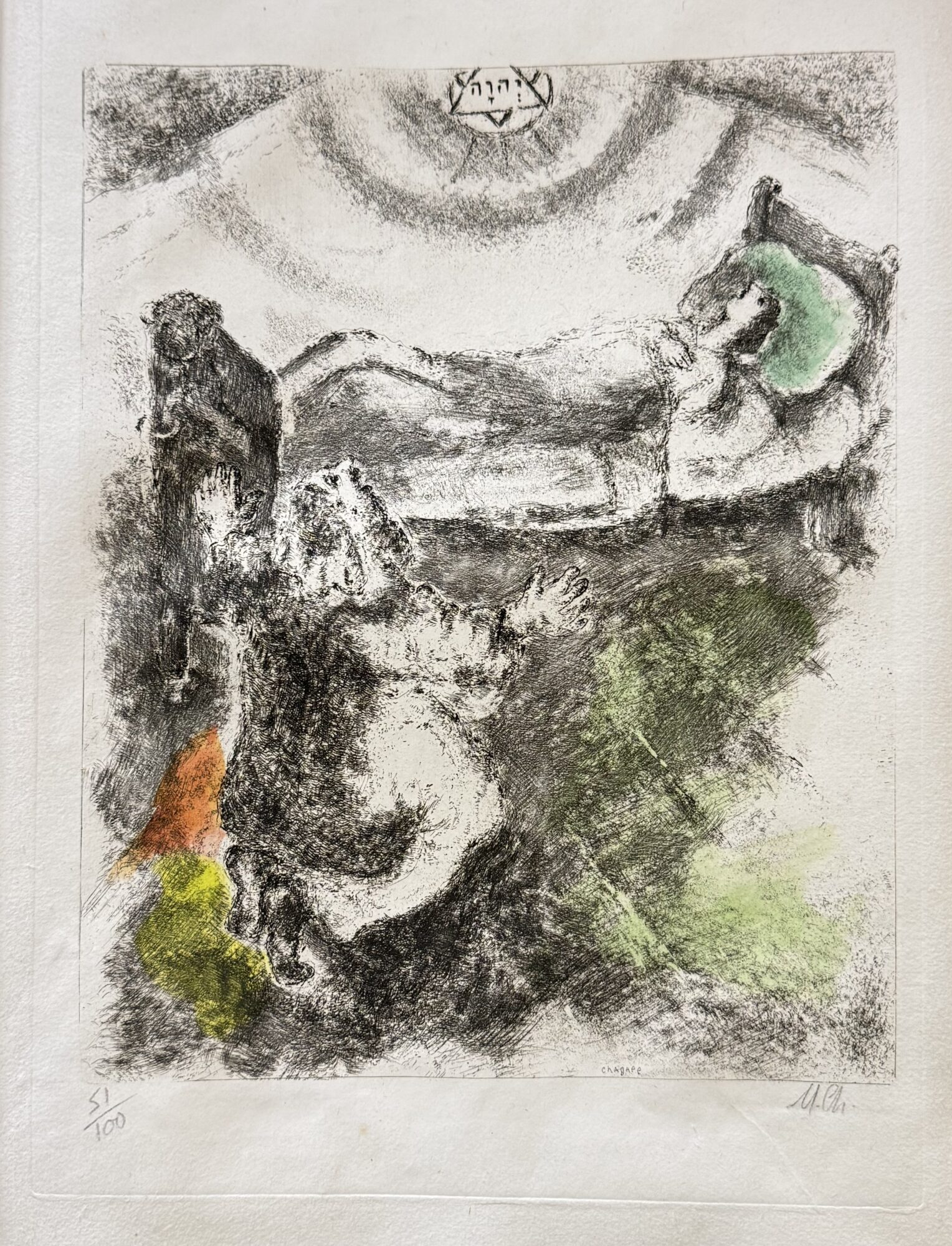 Marc CHAGALL : L'Enfant ressuscité par Élie (The Child Revived by Elijah), 1958 (signed) - Image 3